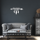 Arrow_Feathers_Welcome_in_Cherokee_Langu_White_Dark_Living_Room_Mockup.png